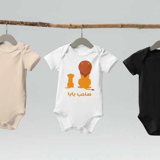 Infants and Toddlers